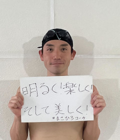 たかはしコーチ